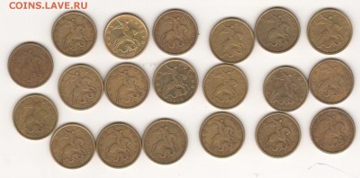 50к1999сп 20шт (короткий до 25.04.) - 6)50к99сп_20шт_авер