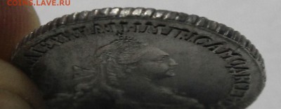 15 копеек 1767 ММД UNC - _MG_5981.JPG