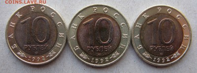 КК 1992 г.: Тигр, Кобра, Казарака с 200 руб. до 25.04 22-00 - kk-1992-a2