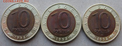 КК 1992 г.: Тигр, Кобра, Казарака с 200 руб. до 25.04 22-00 - kk-1992-a1