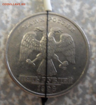 5 рублей (5шт) повороты.24.04.2018 в 22:00 мск. - SAM_9260.JPG