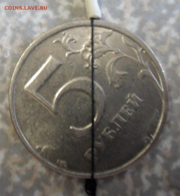 5 рублей (5шт) повороты.24.04.2018 в 22:00 мск. - SAM_9258.JPG