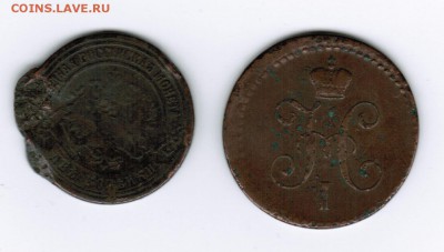 1 копейка серебром 1842 Е.М. + 2 копейки 1871 Е.М. - CCI22042018_00001