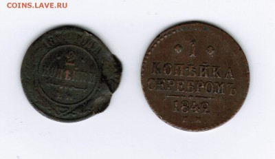 1 копейка серебром 1842 Е.М. + 2 копейки 1871 Е.М. - CCI22042018_00000