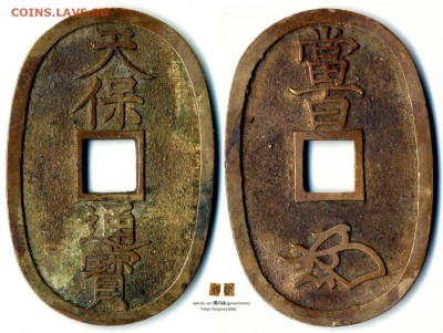 Что за монета - Япония 100 мон (Tempo Tsuho) ND (1835-1870) C-7 Bakufu-sen Tokyo (1835) 20,92gr 49,0x32,3mm отверстие 7,9x7,5mm толщина 2,4mm