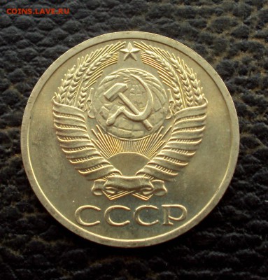 50 копеек 1965 Ненаборный UNC! №2 до 22.04_22-00 - DSC09535