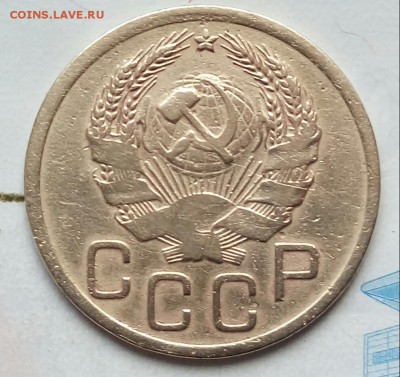 3 коп. 1936г. до 29-04-2018г 20:00 ч. по МСК. - 20180413_110850-1