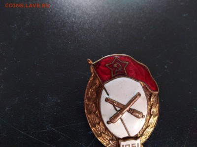 Знак Окончание артиллерийского училища 1951 - знак 5