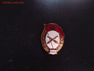 Знак Окончание артиллерийского училища 1951 - знак 7