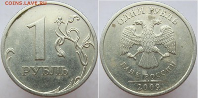 Вопросы по разновидностям 1 и 2 рубля от Полтос. - 3,23Б-----
