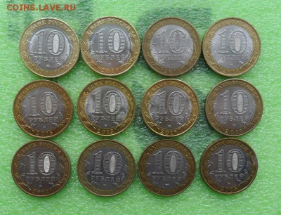 10руб. Биметал Регионы События. 12шт. - crop_179502999_b2gnx