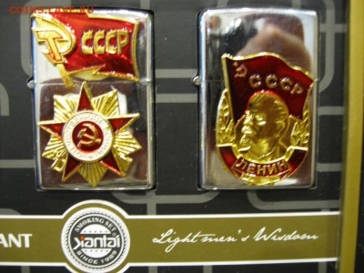 Набор бензиновых зажигалок ко Дню Победы - 6 штук - Коробка4