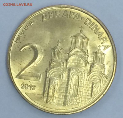 Сербия 2 динара 2013 год 23.04.2018 22:00 - динар2