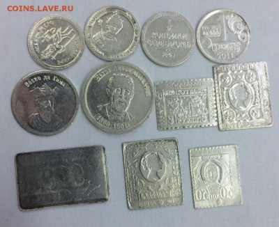 Водочные Жетоны 11 штук с рубля 23.04.2018 22:00 - жетон