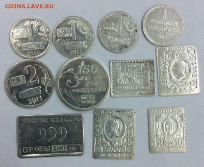 Водочные Жетоны 11 штук с рубля 23.04.2018 22:00 - жетоны