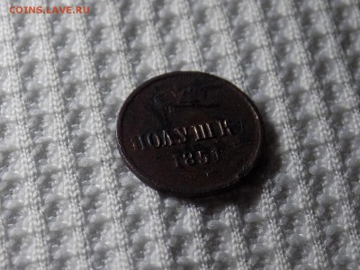 полушка 1851 - RSCN6845.JPG