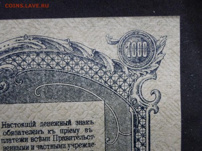 З. UNC!!! До 23.04 до 22-00 - SAM_9473.JPG
