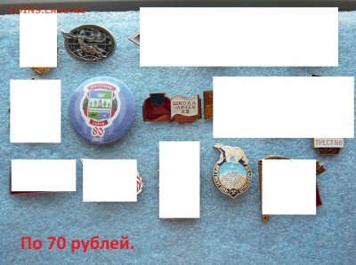 Знаки на разные темы по фиксу. До 23.04.. в 22:00 - 70 руб (1).JPG