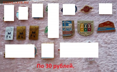 Знаки на разные темы по фиксу. До 23.04.. в 22:00 - 30р (1).JPG