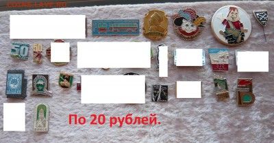 Знаки на разные темы по фиксу. До 23.04.. в 22:00 - 20р..JPG