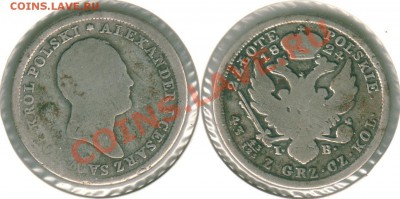 2 злотых 1824 -до 21-00мск 19.04 - 2zl-1824