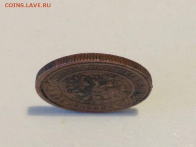 2 копейки 1917 года определение подлинности - WhatsApp Image 2018-04-22 at 18.27.01(1)