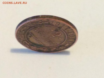 2 копейки 1917 года определение подлинности - WhatsApp Image 2018-04-22 at 18.27.01