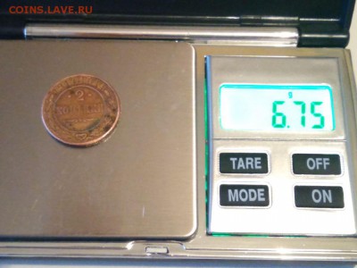 2 копейки 1917 года определение подлинности - WhatsApp Image 2018-04-22 at 18.27.02(1)