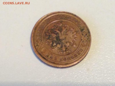 2 копейки 1917 года определение подлинности - WhatsApp Image 2018-04-22 at 18.27.03(1)