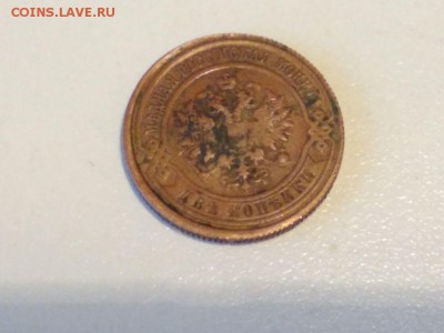 2 копейки 1917 года определение подлинности - WhatsApp Image 2018-04-22 at 18.27.03(2)