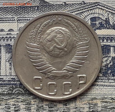 15 копеек 1949 до 24-04-2017 до 22-00 по Москве - 15 49 А
