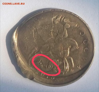 10 копеек 2015г -брак? - 2018-04-22 20.18.35