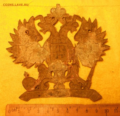 Двуглавый царский орел, 10 * 10 см атрибуция и оценка - DSCN0060.JPG
