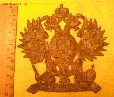 Двуглавый царский орел, 10 * 10 см атрибуция и оценка - DSCN0059.JPG