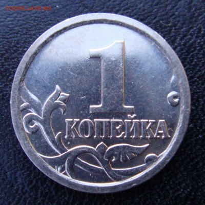 1 коп 2006 СП шт.3.22 "Б" Очень Редкая до 27-04-18 в 22-10 - DSC07858.JPG