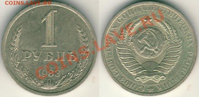 1 р 1983 - до 21-00мск 19.04 - 1r-1983