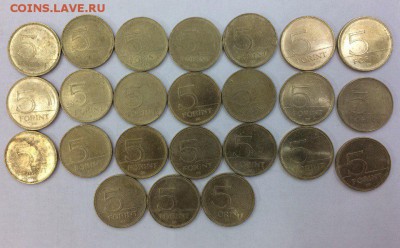 Венгрия, 5 форинтов 1993-2013 52 шт.повторы 23.04.2018 22:00 - вен