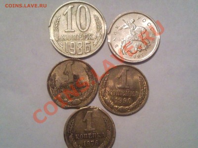 Бракованные монеты 1961-2010 - выкус 1 коп - 1976_80_90_2007 и 10 коп - 1986