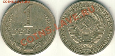 1 р 1989 - до 21-00мск 19.04 - 1r-1989