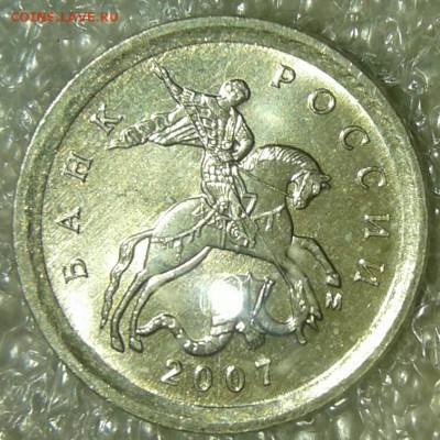 1 коп 2007 м шт.5.11Б, Очень редкая+Бонусы до 24.04.18 - 20180422_202756-1