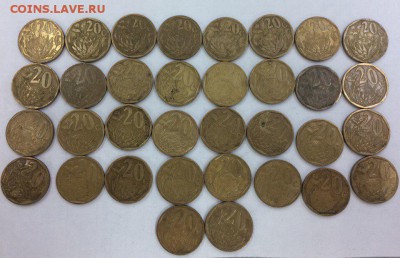 20 центов ЮАР Королевская Протея 54 шт. 1993-2012 23.04.2018 - юар