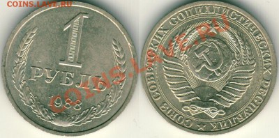 1 р 1988 - до 21-00мск 19.04 - 1r-1988