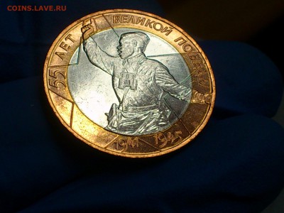 Бим 10 руб Политрук СП (AU-Unc) до 28 апр - DSC_0004.JPG