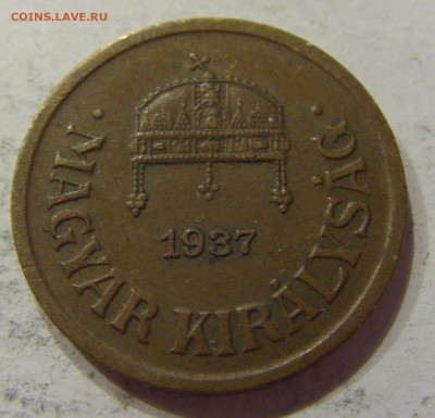 2 филлера 1937 Венгрия №1 27.04.18 22:00 МСК - CIMG1774.JPG