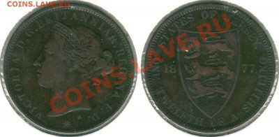 12 шиллинга 1877 - до 21-00мск 19.04 - 1-12sh-1877
