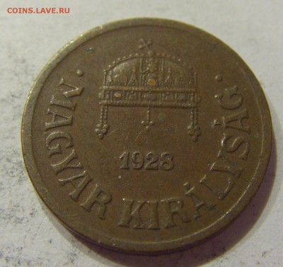 2 филлера 1928 Венгрия №1 27.04.18 22:00 МСК - CIMG1778.JPG