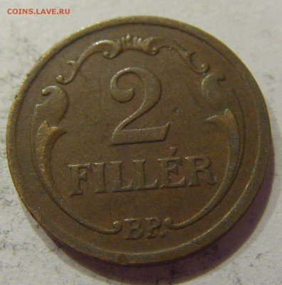 2 филлера 1928 Венгрия №1 27.04.18 22:00 МСК - CIMG1776.JPG
