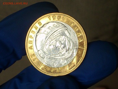 10 руб (Бим) Гагарин ММД (aUnc) до 28 апр - DSC_0003.JPG