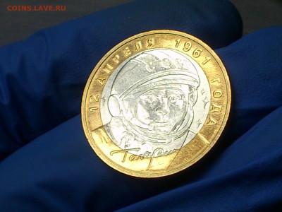 10 руб (Бим) Гагарин ММД (aUnc) до 28 апр - DSC_0002.JPG