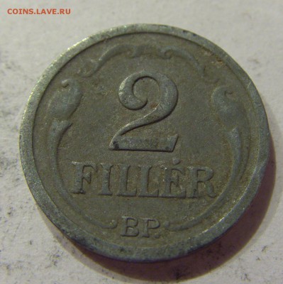 2 филлера 1943 Венгрия №1 27.04.18 22:00 МСК - CIMG1780.JPG